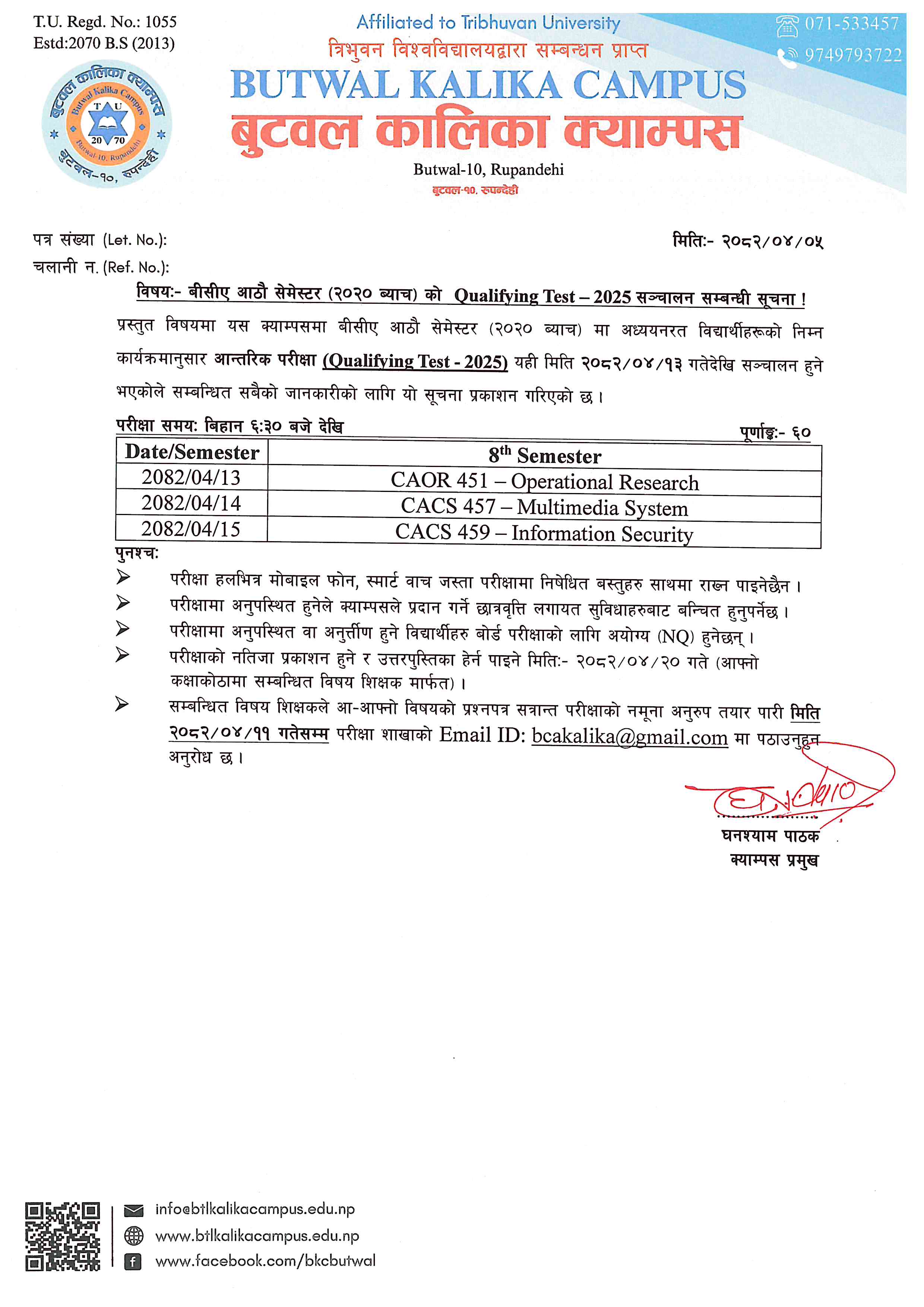 Notice Regarding BCA 2nd & 8th Semester Test