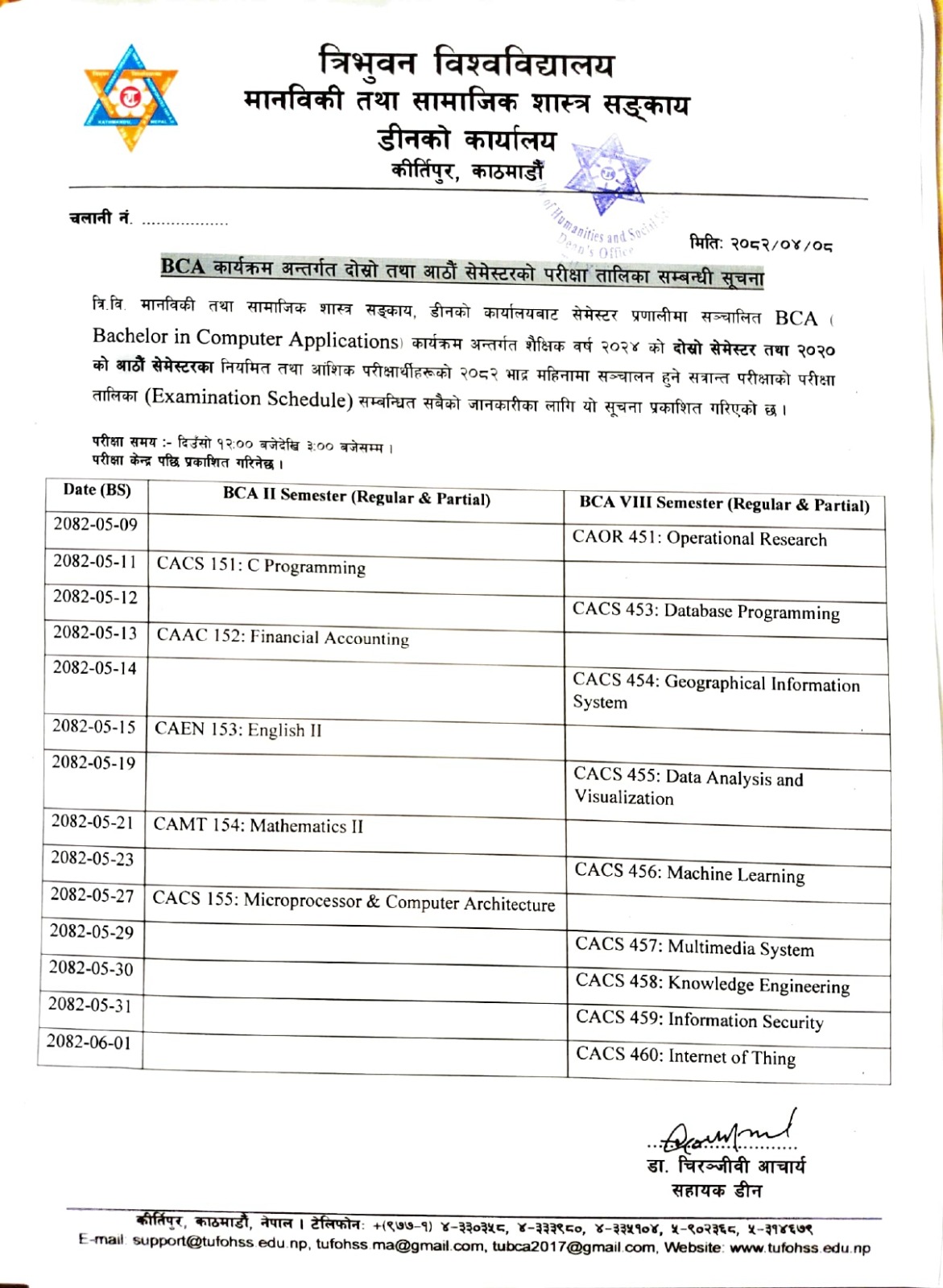 Exam Routine for BCA2nd and 8th Semester