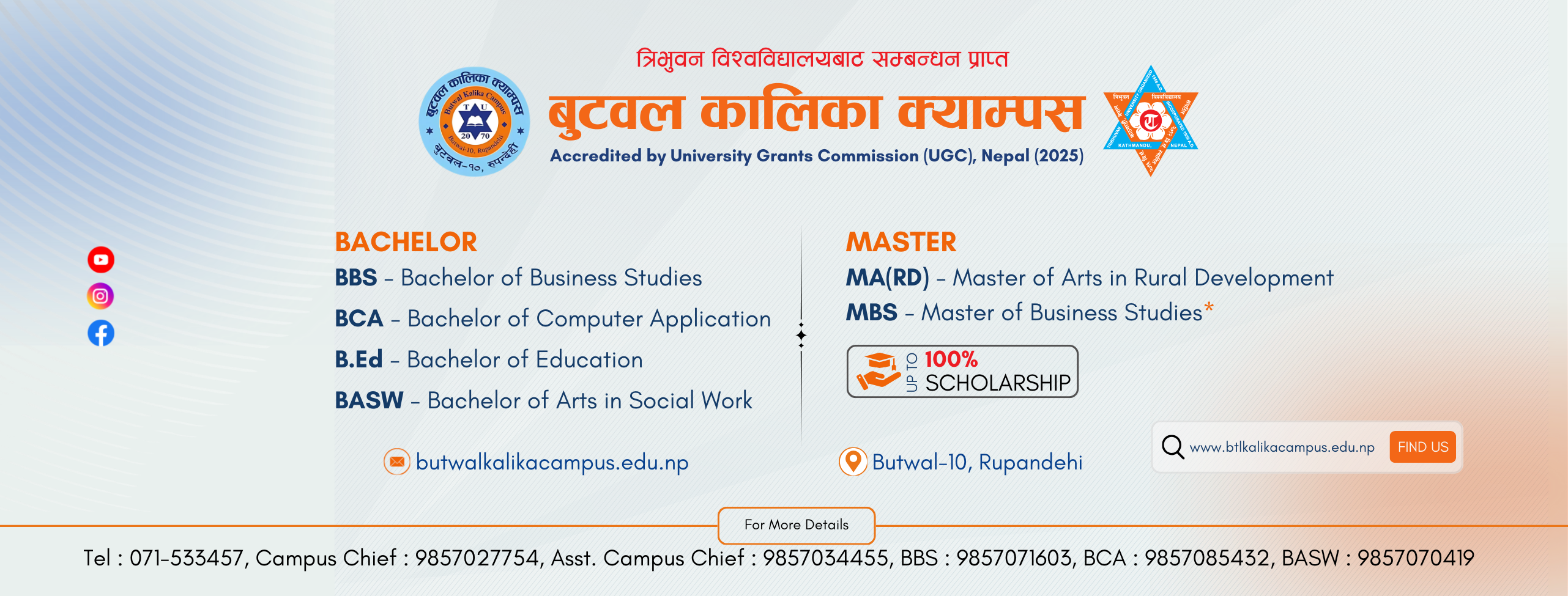 Admission OPEN