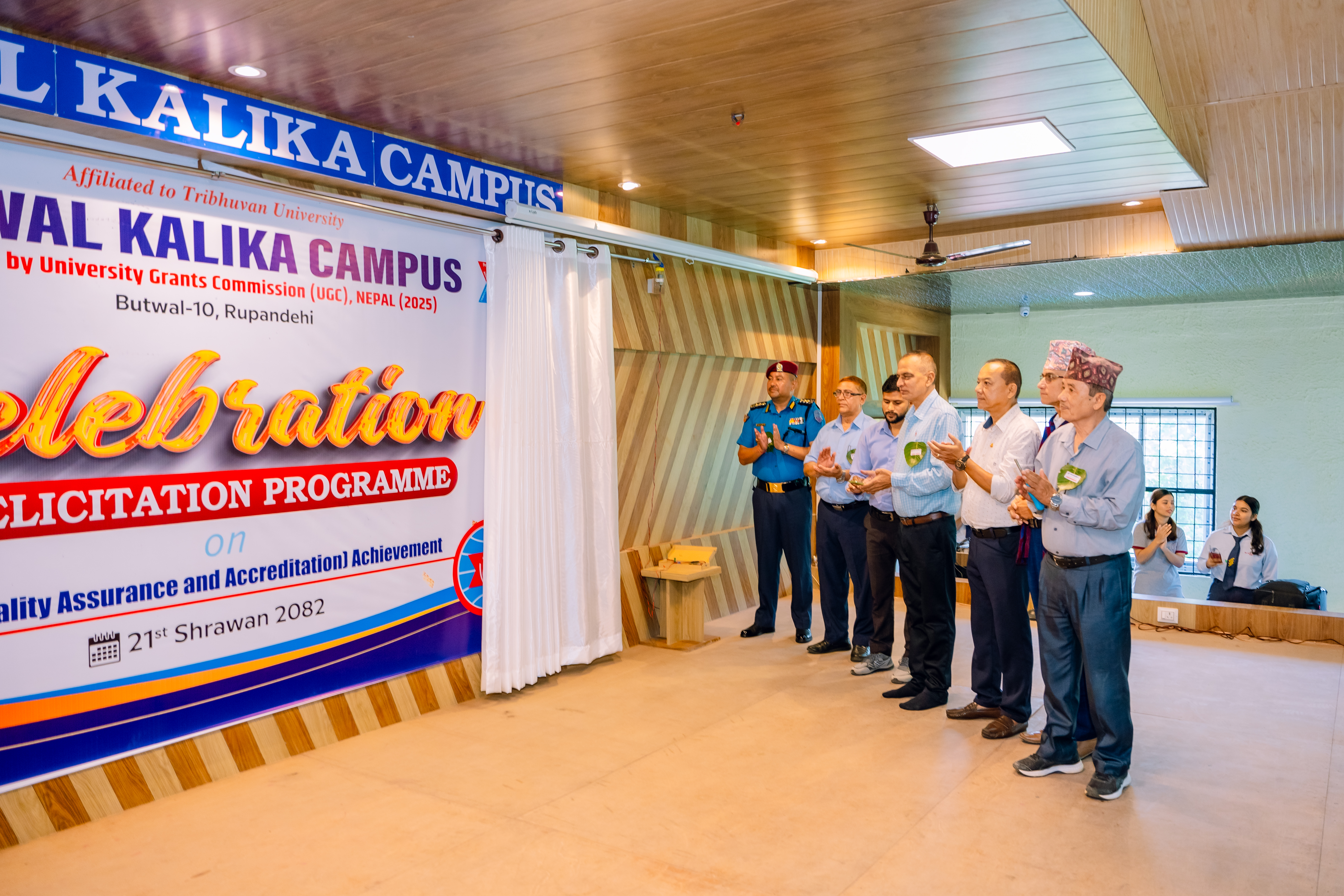 QAA Celebration Program 2082