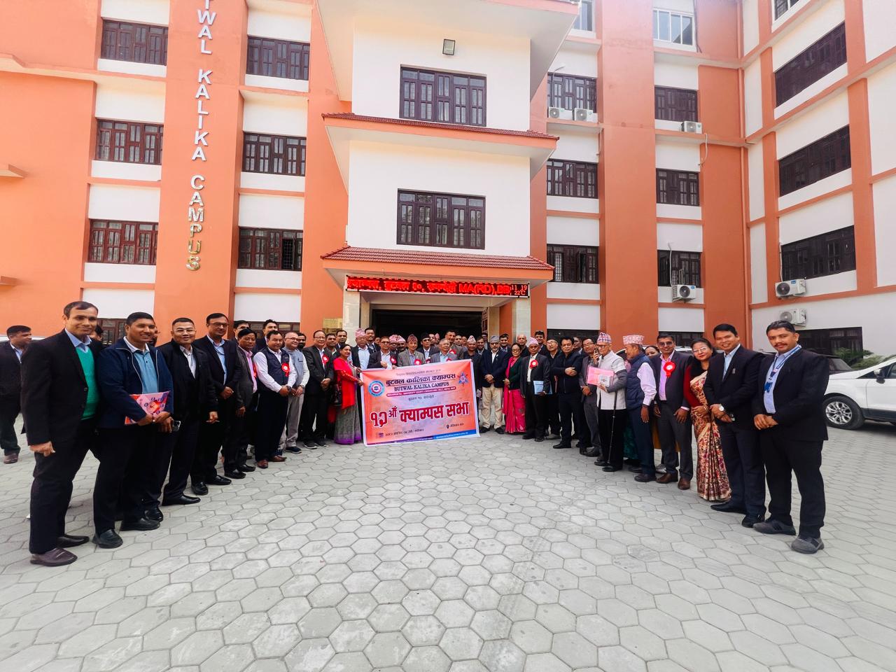 १२औँ  क्याम्पस सभा २०८२ | २०८२ मङ्सिर ६ शनिबार