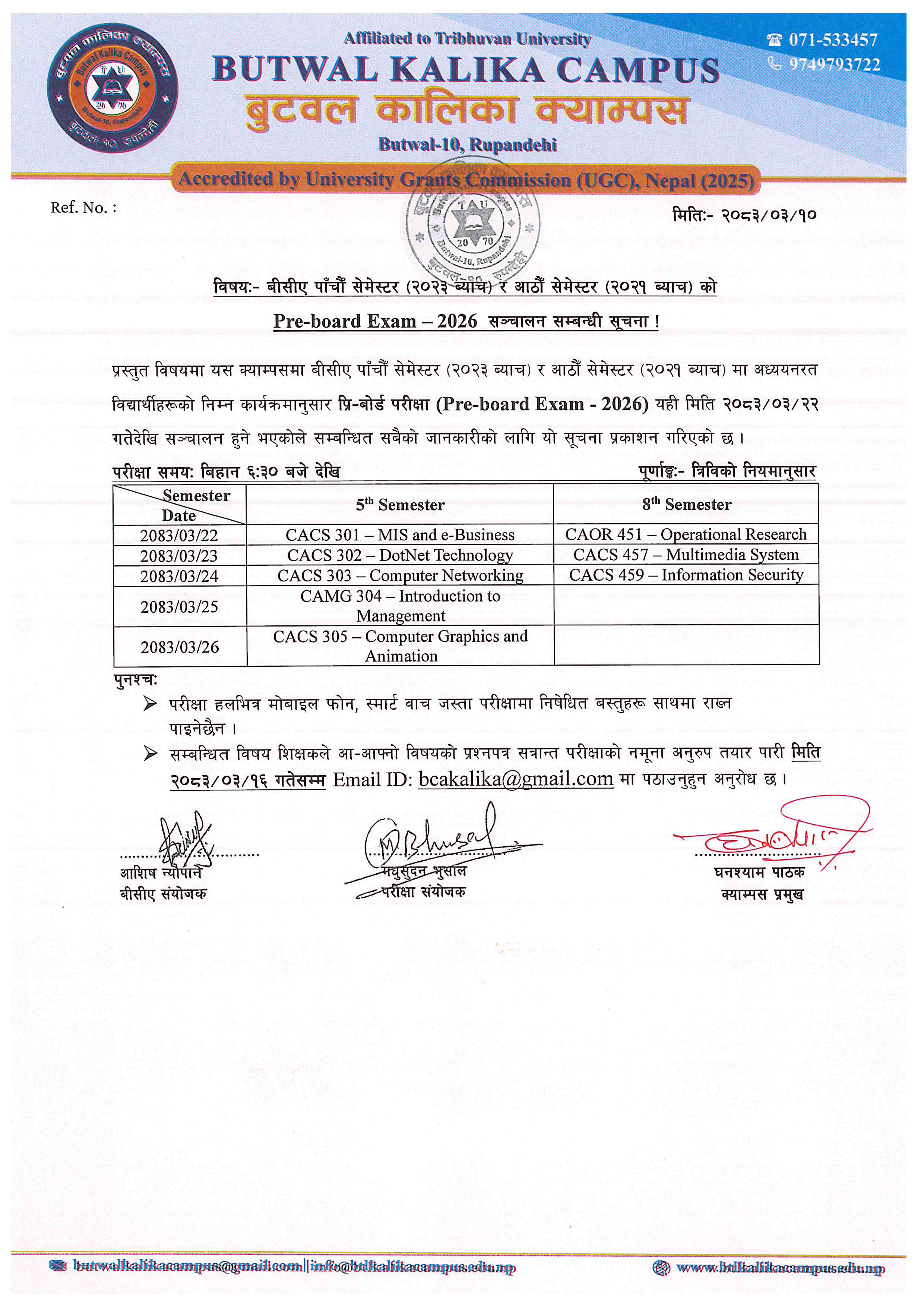 BCA पाचौ र आठौं सेमेस्टरको Preboard Exam-2026 सूचना !