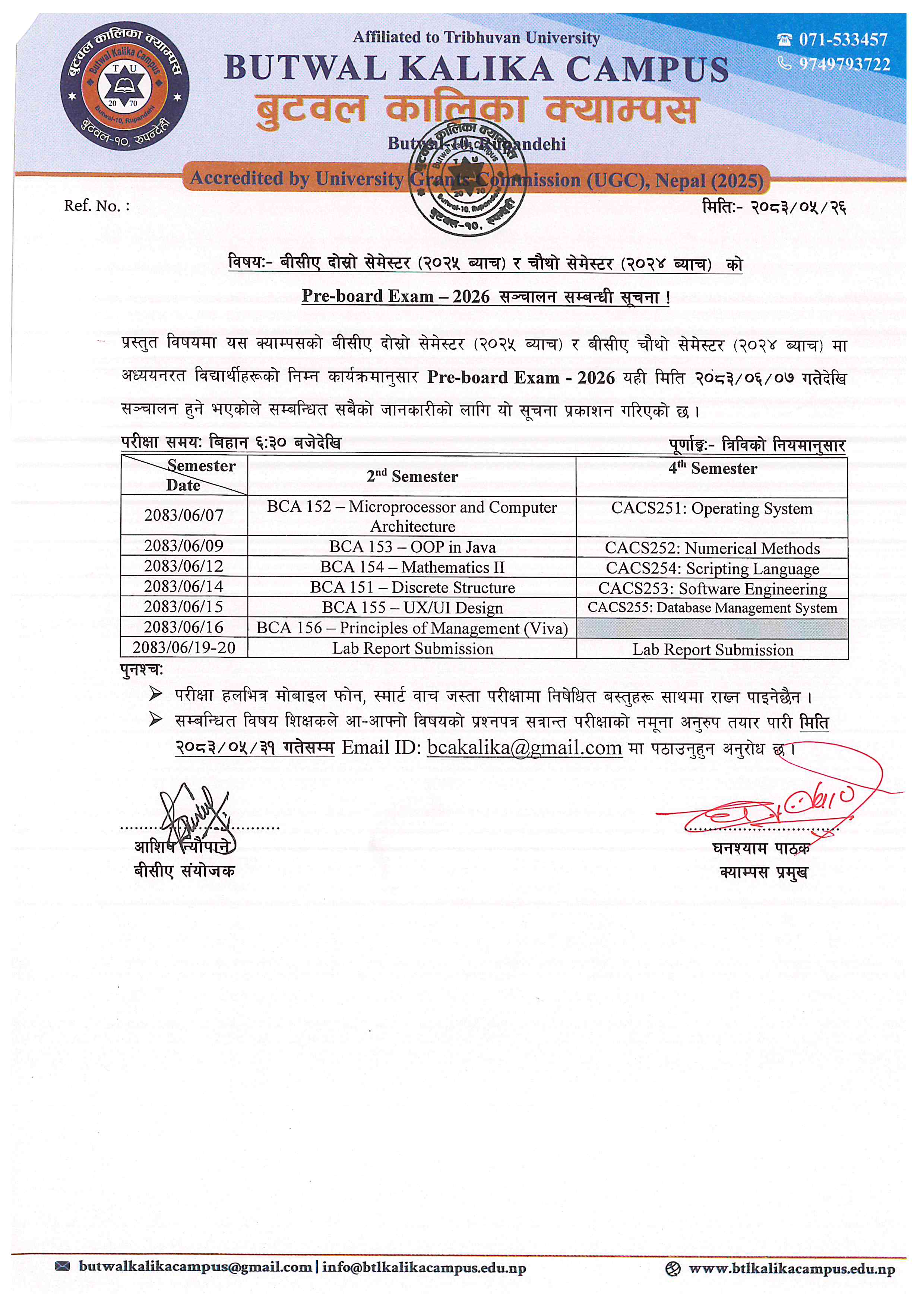 BCA दोस्रो र चौथो सेमेस्टरको Pre-Board Exam-2026 संचालन सम्बन्धी सूचना !
