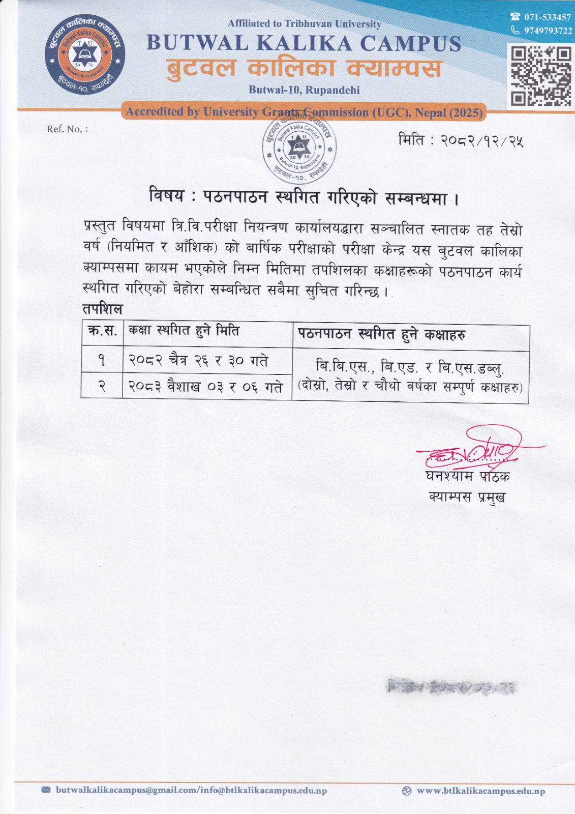 Notice Image