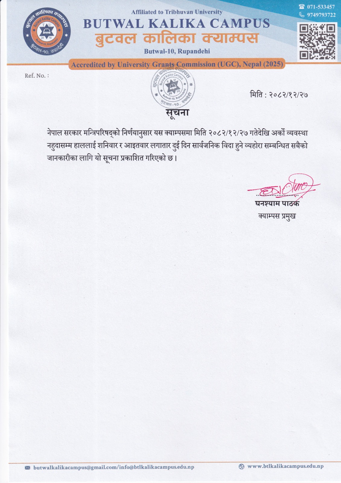 Notice Image