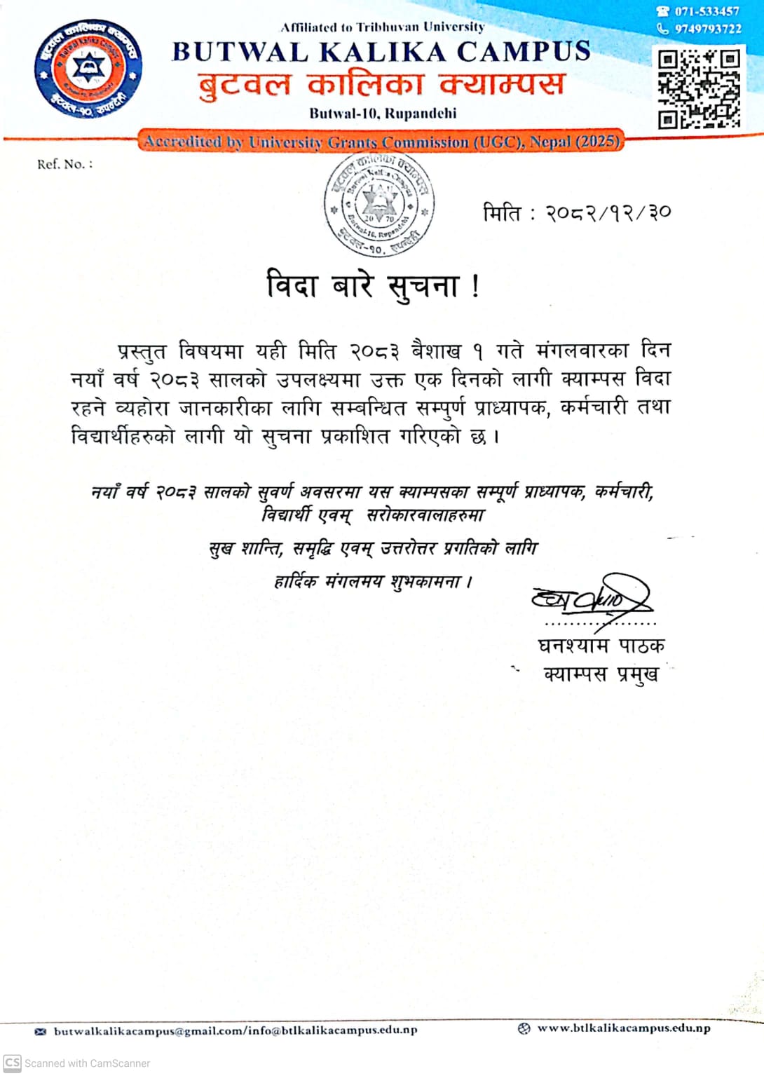 Notice Image