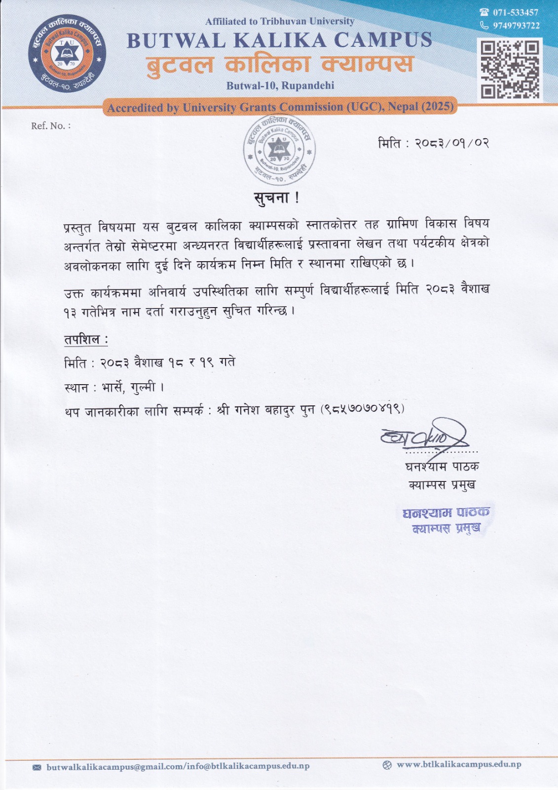 Notice Image