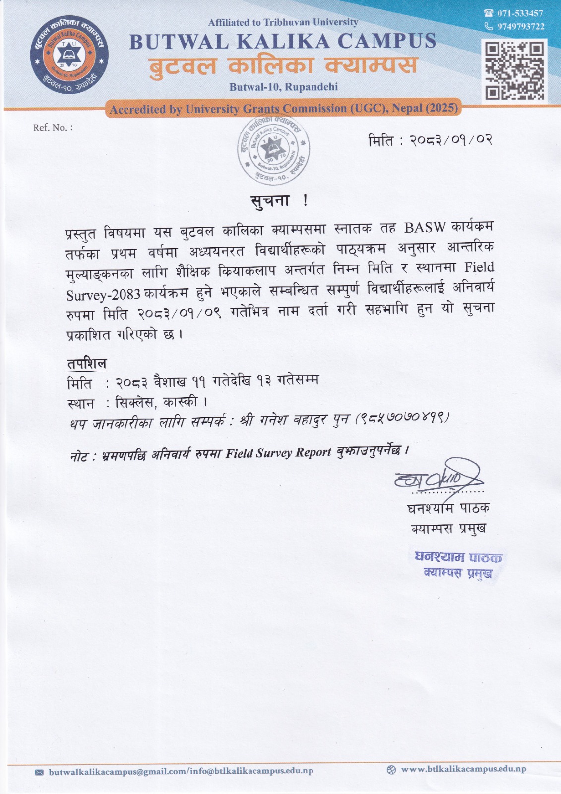 Notice Image