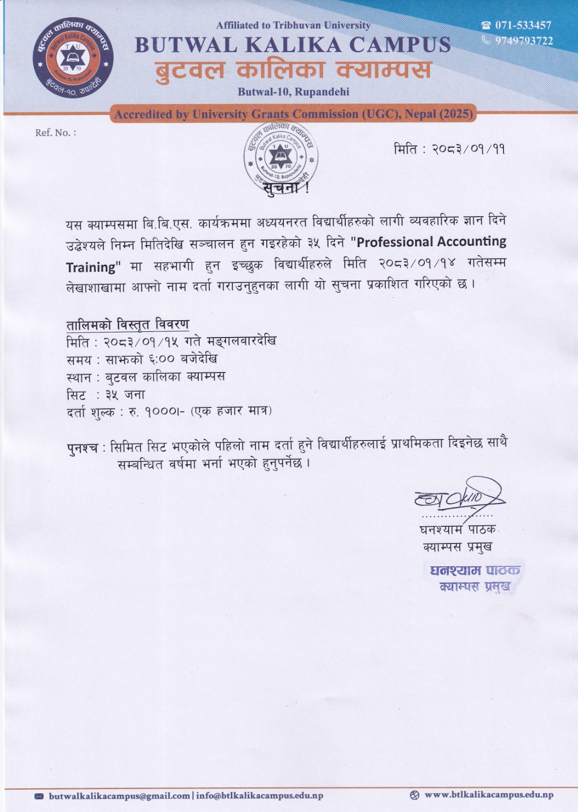 Notice Image