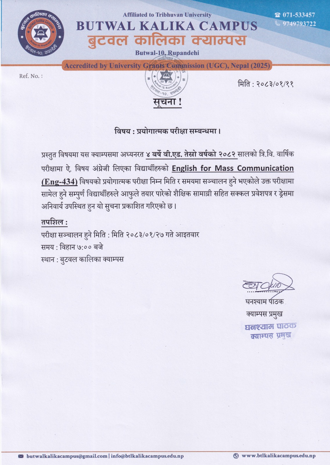 Notice Image