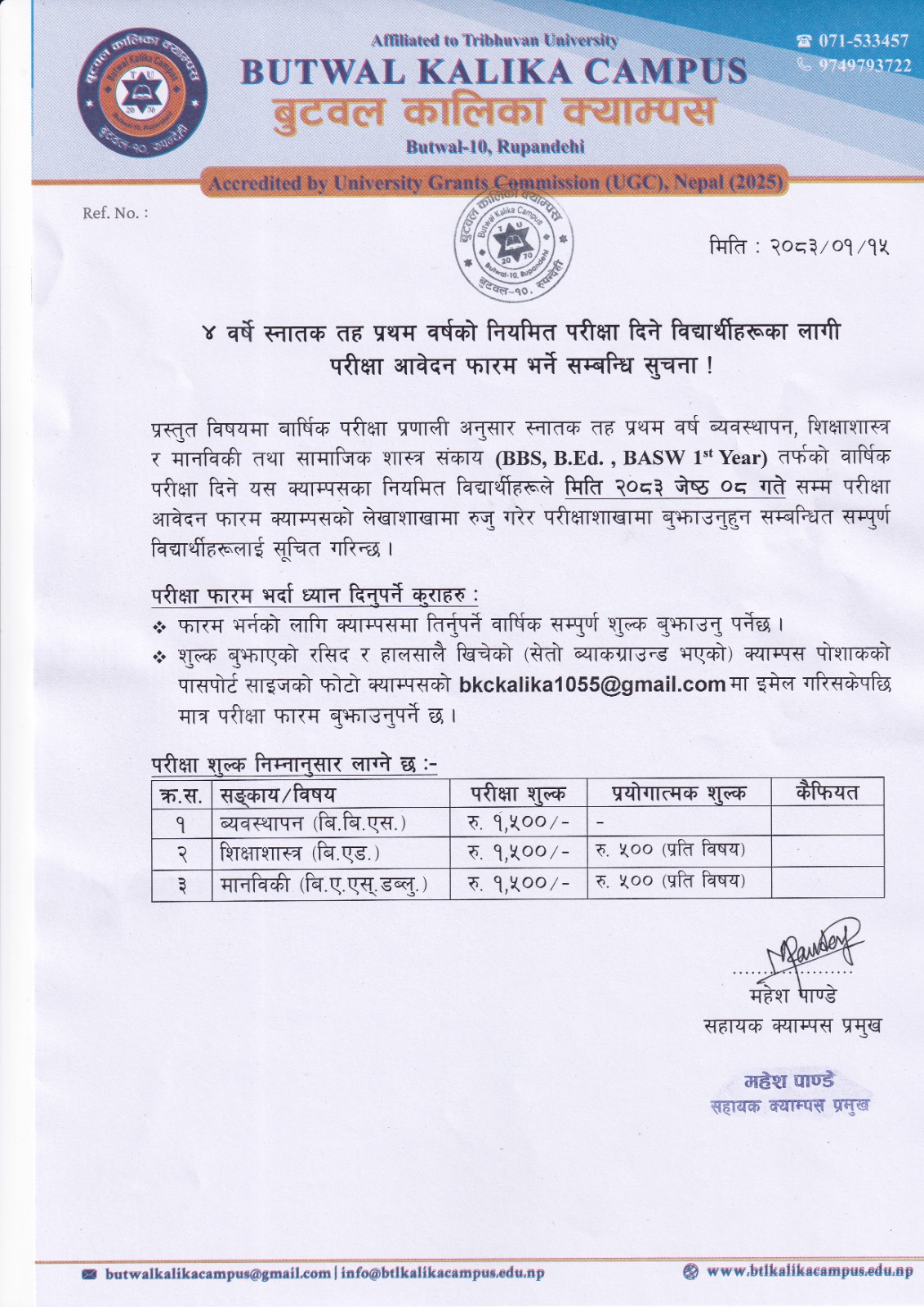 Notice Image