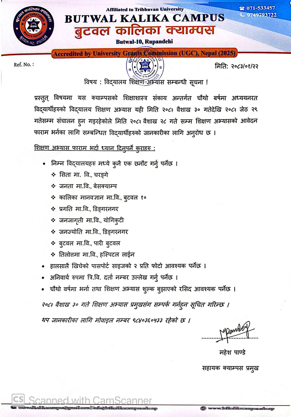 Notice Image