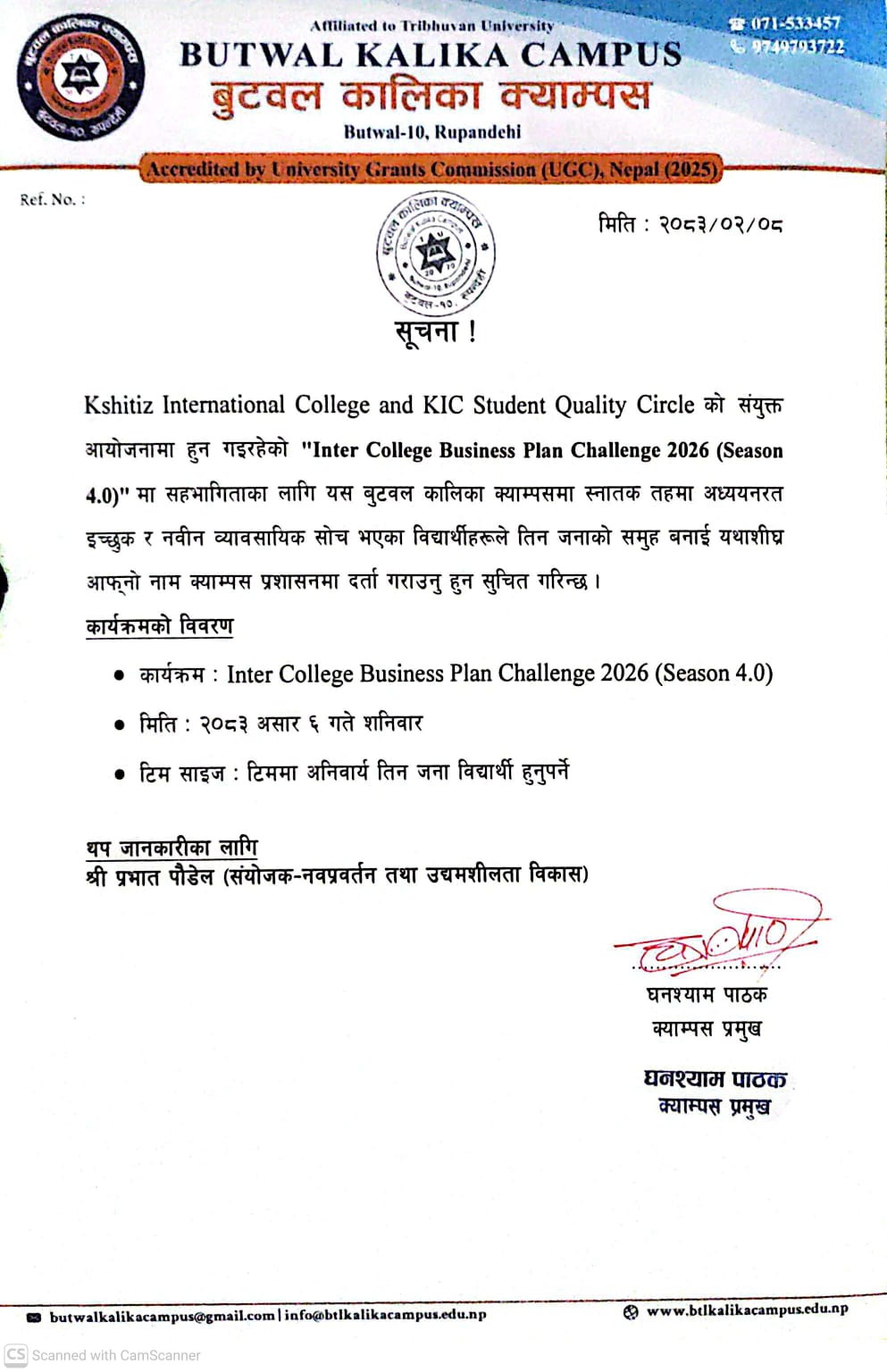 Notice Image