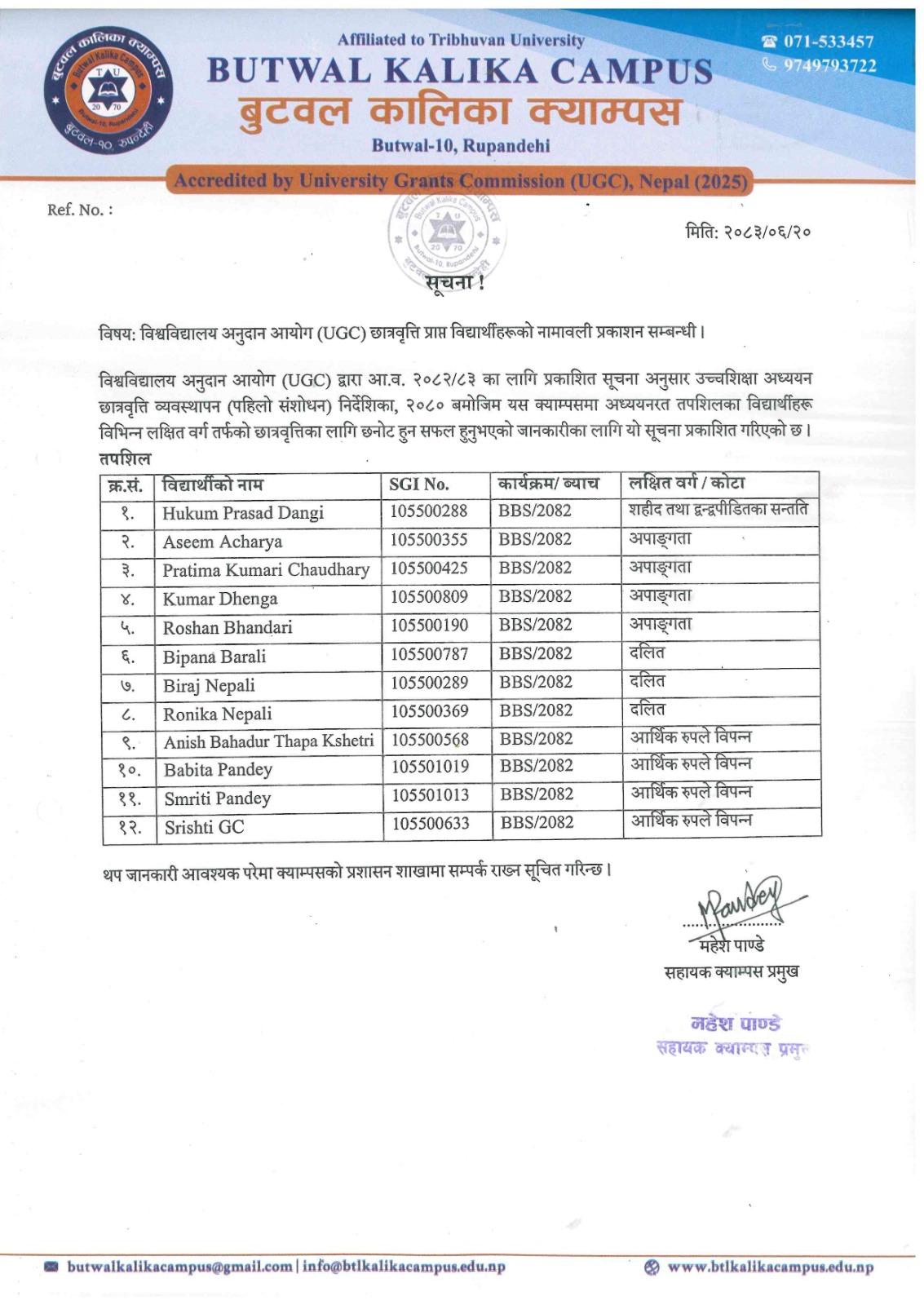 Notice Image
