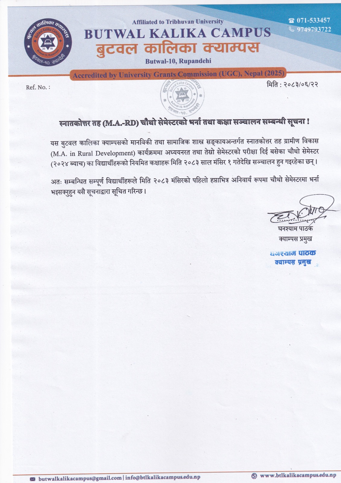 Notice Image