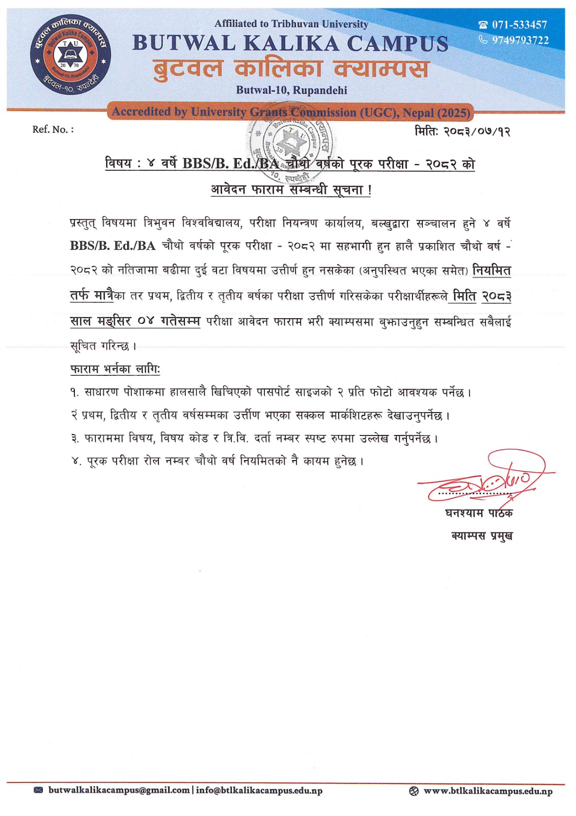 Notice Image