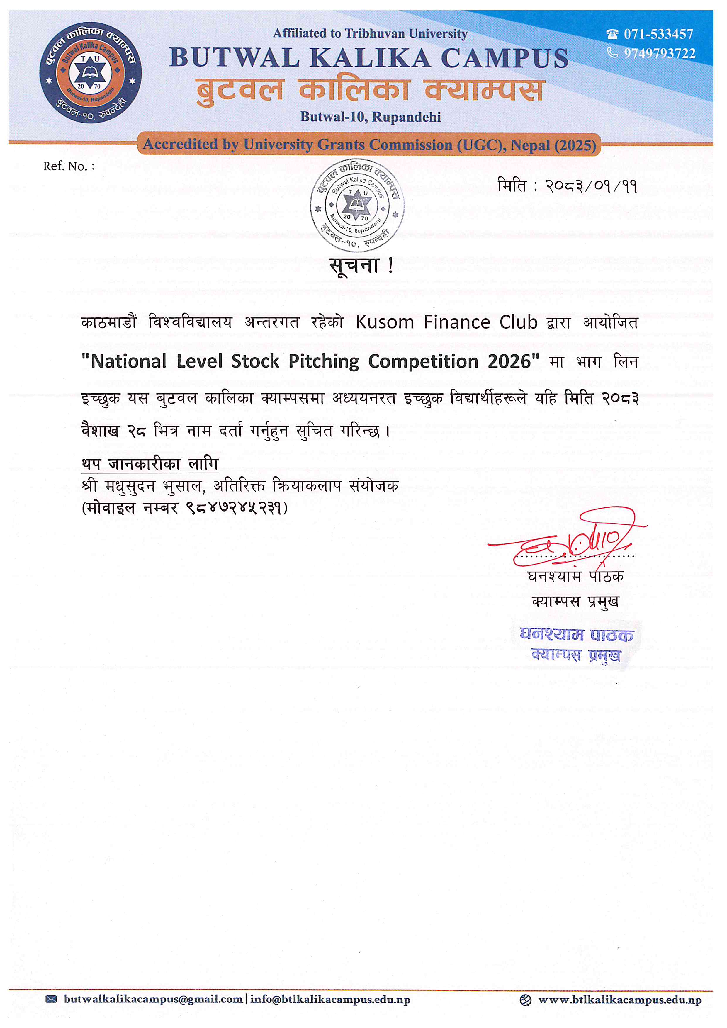 Notice Image