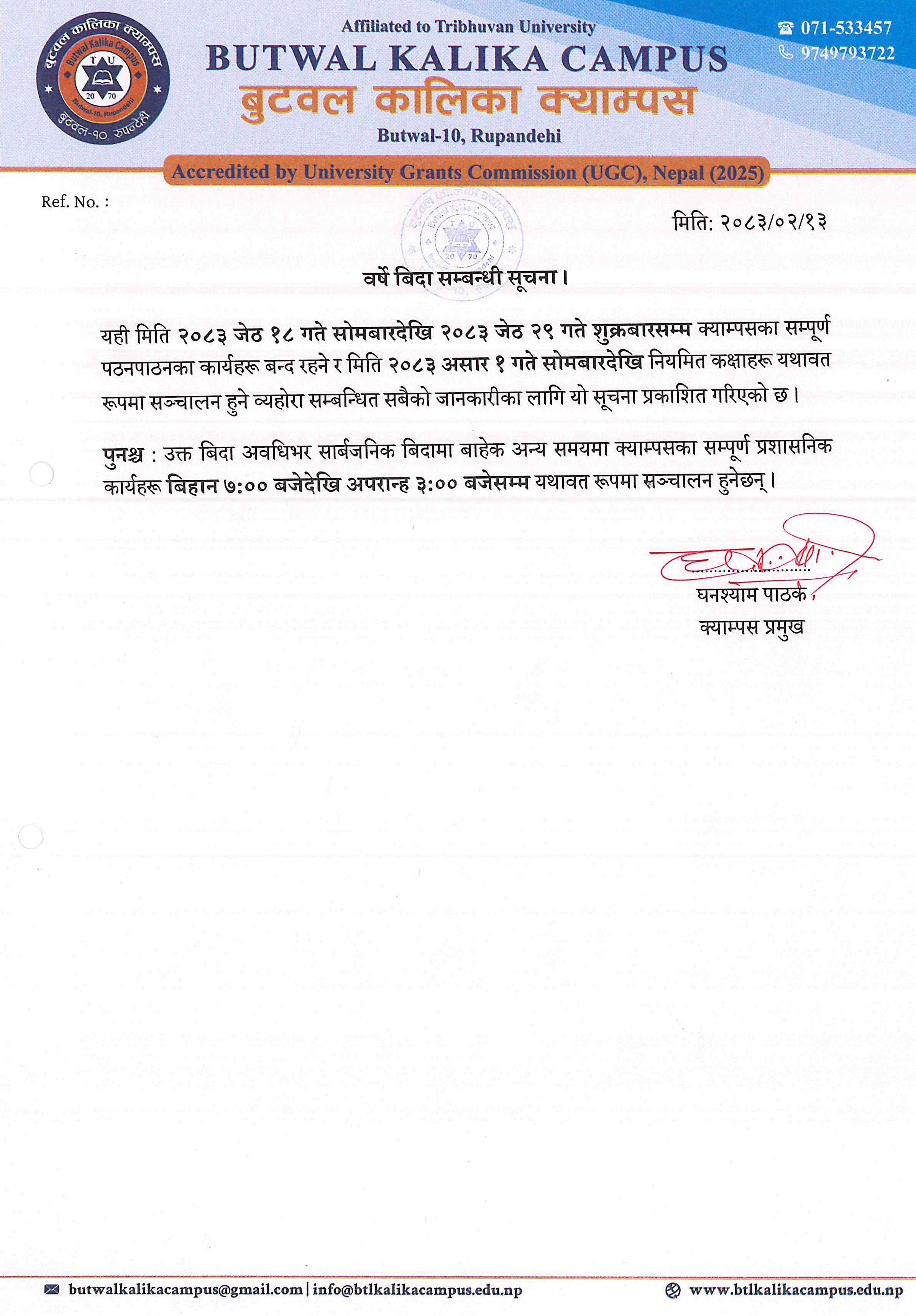Notice Image