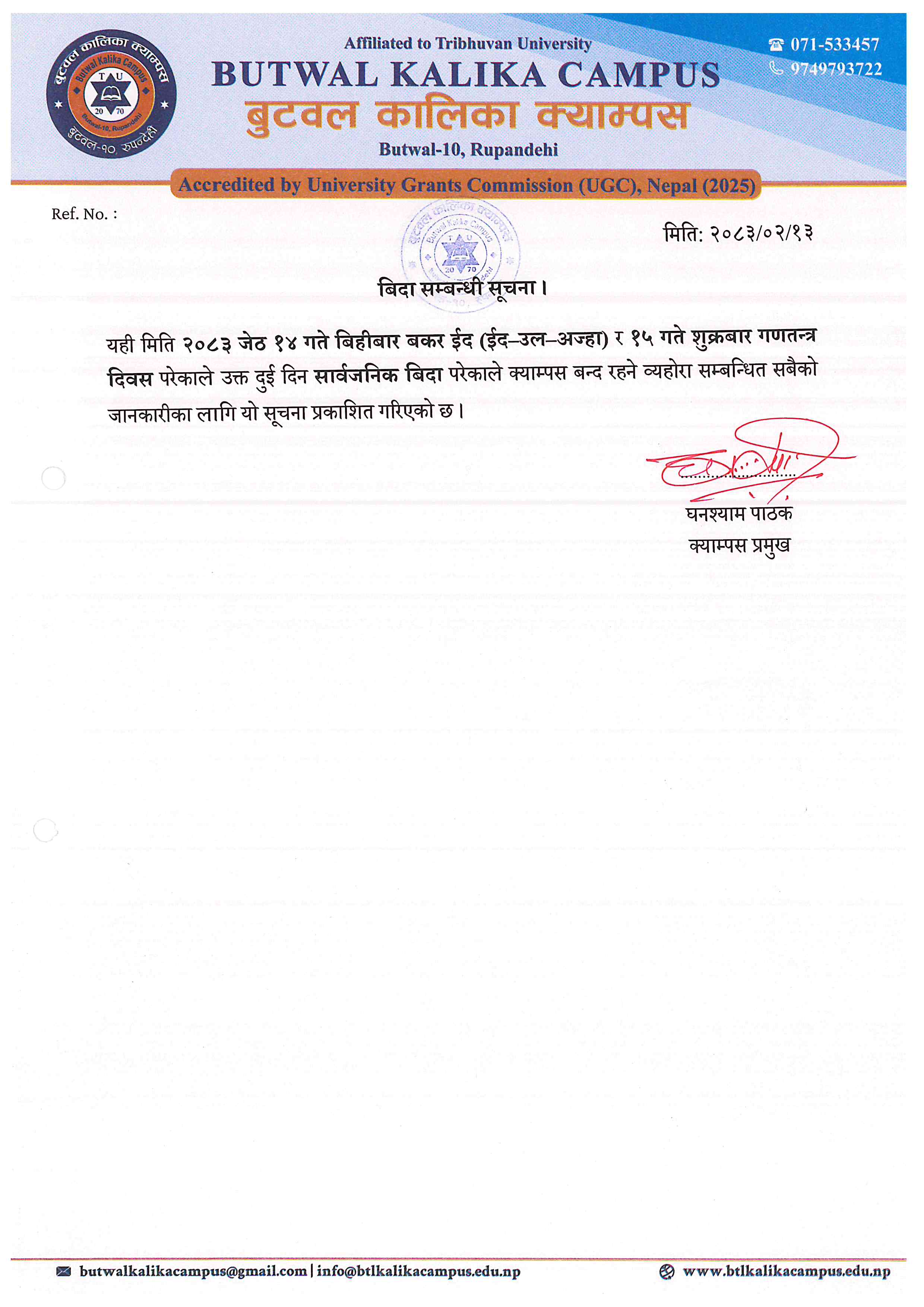 Notice Image