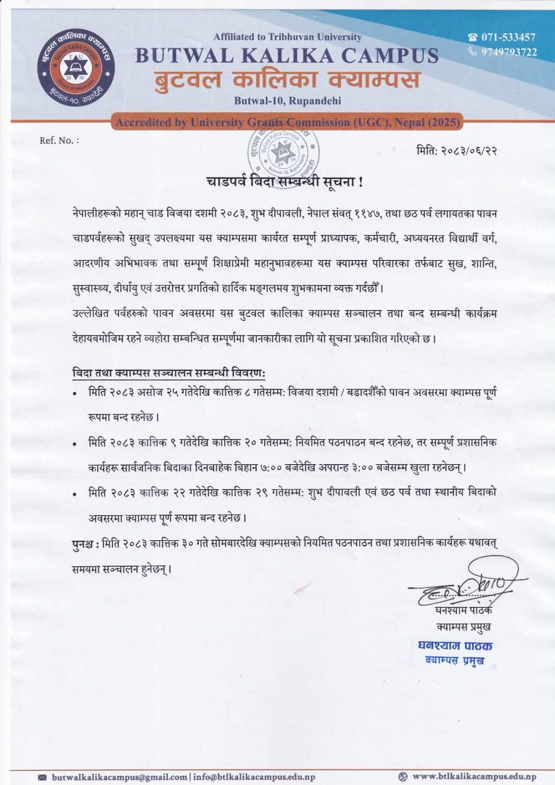 Notice Image