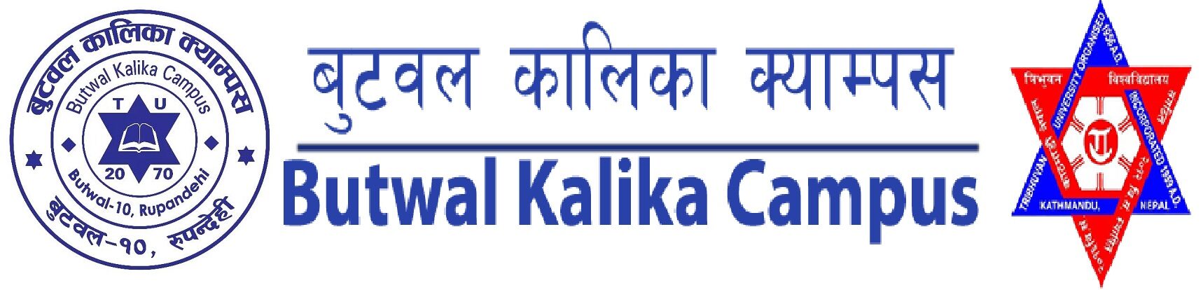 Butwal Kalika Campus